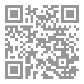 Qr Code مقالات ونصوص فلسفة السنة الثانية آداب وفلسفة