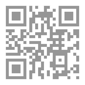 Qr Code الوقف ومبادئ الإجراءات القضائية