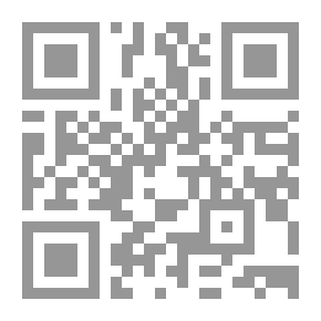 Qr Code التوسط بين مالك وابن القاسم في المسائل التى اختلفا فيها من مسائل `المدونة`
