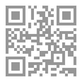 Qr Code معالم التوحيد في القرآن الكريم، الجزء 1