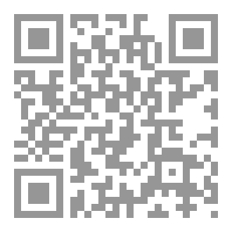 Qr Code الشركات ذات المسؤولية المحدودة (دراسة مقارنة)