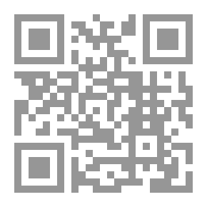 Qr Code مدينة المعاجز، معاجز آل البيت عليهم السلام ج5