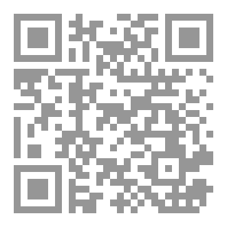 Qr Code كهنة آمون