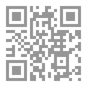 Qr Code الحكم المنظومة - السيرة والموقف لأمير المؤمنين عليه السلام