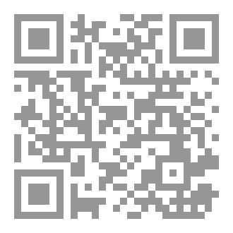 Qr Code لعنة سردبيل