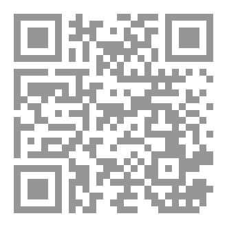 Qr Code الاعمال الكاملة المجلد السادس والثلاثون