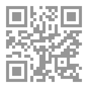 Qr Code الإدارة في القرن الحادي والعشرين
