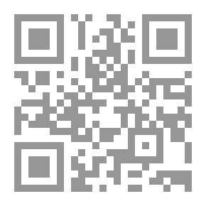 Qr Code الإرشاد النفسي والتربوي ؛ المداخل النظرية - الواقع - الممارسة