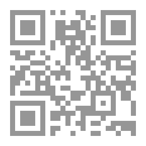 Qr Code الإخلاص والنية الصادقة في الكتاب والسنة وأقوال علماء الأمة