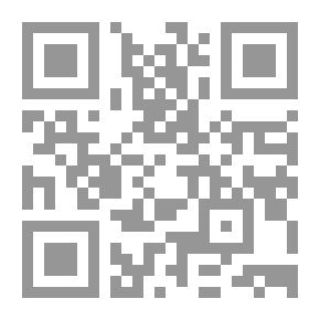 Qr Code كتالوج الخريجين العام ، المجلد 1