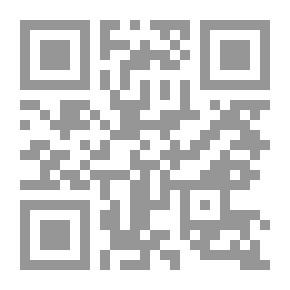 Qr Code The Origin Of The Debt To Feuerbach