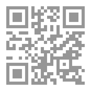 Qr Code ملحق لقواعد اللغة اللاتينية لبينيتس ، للمعلمين والطلاب المتقدمين