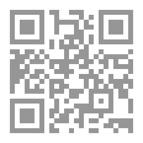 Qr Code علي الوردي في النفس والمجتمع