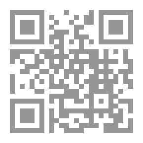 Qr Code قراءة في الاقتصاد المالي والإدارة العامة