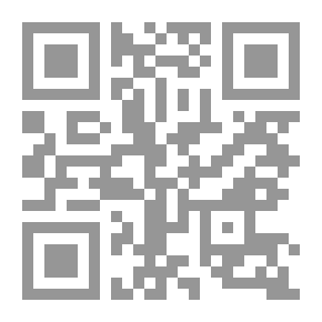 Qr Code دور الادعاء العام في تحقيق الشرعية الجزائية-دراسة مقارنة