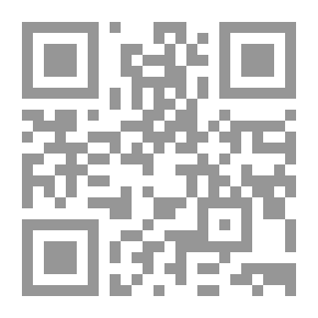 Qr Code العلاج الطبيعي والطب البديل النشأة والتطور