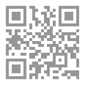 Qr Code السنن الواردة في الفتن وغوائلها والساعة وأشراطها