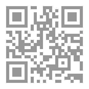 Qr Code قانون تنظيم حركة المرور عبر الطرق وسلامتها
