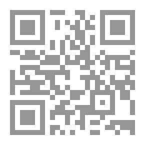 Qr Code البنات هيجننوني