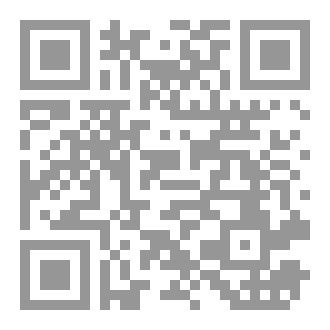 Qr Code وجعٌ بلا صوت