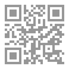 Qr Code المحاسبة الإدارية الاستراتيجية `تطورات أساليب المحاسبة الإدارية لتقييم الأداء في ظل بيئة الاعمال الحديثة`