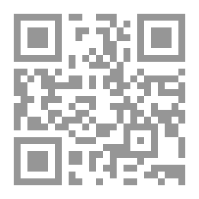 Qr Code مرشد مشرفات الحضانة ورياض الأطفال في العقيدة والسلوكيات الإسلامية