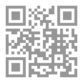 Qr Code الفكر السياسي في العصور القديمة والوسطة ج1