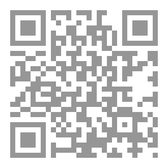 Qr Code Al-MUNAJAH, THE INTIMATE DISCOURSE