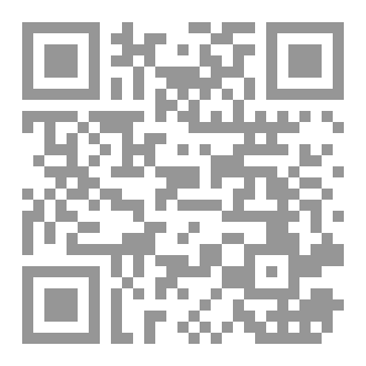 Qr Code الحرية والثورة الناقصة