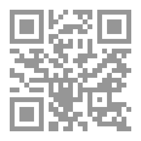 Qr Code الجنى الداني في حروف المعاني
