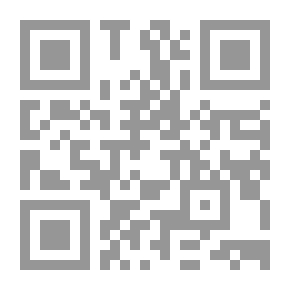 Qr Code تنوير الحوالك شرح موطأ مالك - محقق - ورق أصفر