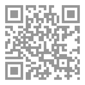 Qr Code بريق: مجموعة قصصية