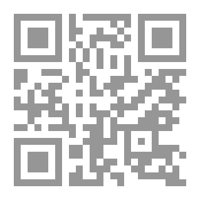 Qr Code Clarification Of Understandings In The Virtue Of Prayer And Peace Be Upon The Best Of People - Peace Be Upon Him