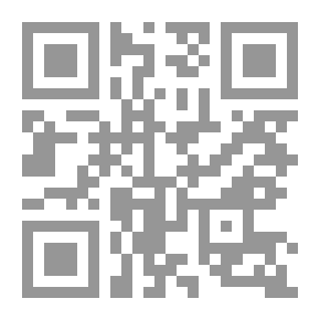 Qr Code خمس منظومات في التفسير وعلوم القرآن
