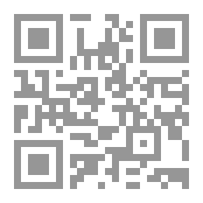 Qr Code كتاب ميزان الحق في الفلسفة