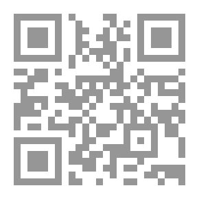 Qr Code الهجرة وتهديد الامن القومى العربى