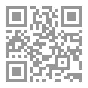 Qr Code ظواهر كتابية في مصاحف مخطوطة