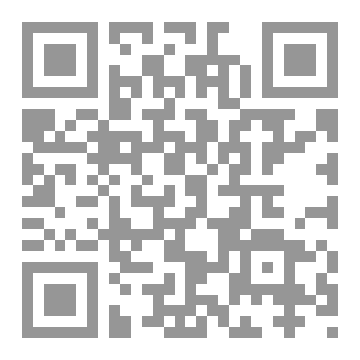 Qr Code السياسة الخارجية الأمريكية تجاه الصراع الفلسطيني الاسرائيلي خلال الفترة 2016-2021