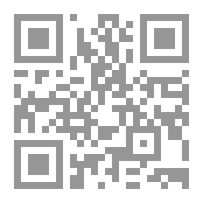 Qr Code فيصل التفرقة بين الإسلام والزندقة