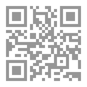 Qr Code Kifayat Al-Awwam - Which Is The Footnote Of Al-Bayjuri Called “Enhancing The Maqam” (yellow)