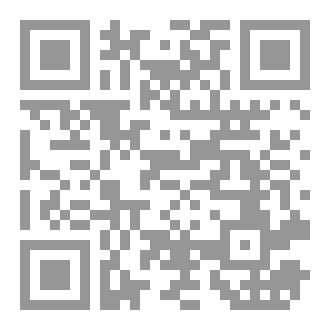 Qr Code دروس في الشؤون الضمانية