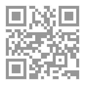 Qr Code علم الكونيات الدرزي