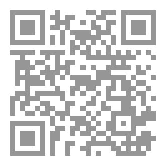 Qr Code كتاب أسماء الصحابة رضي الله عنهم