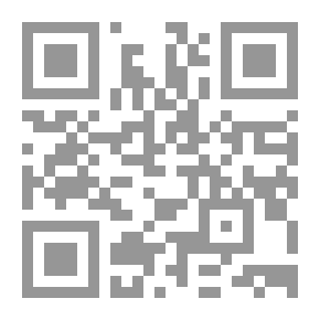 Qr Code الوجيز في فقه السنة