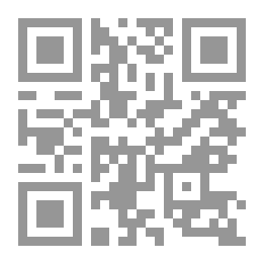 Qr Code المدخل لدراسة الفلسفة الإسلامية