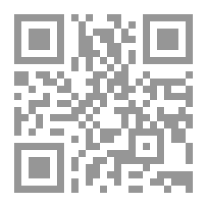 Qr Code التبرع وبيع الأعضاء البشرية `بين التشريع الإسلامي والقانون الوضعي`
