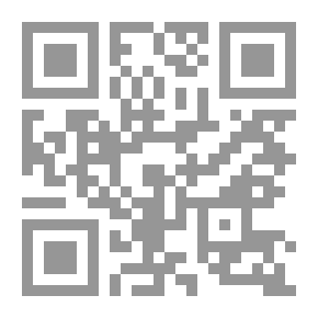 Qr Code قواعد الفقة الكلية