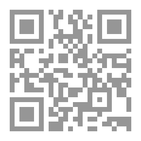 Qr Code المسائل في أعمال القلوب والجوارح