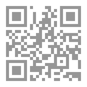 Qr Code المناسبات بين السور والآيات - دراسة تطبيقية على سور المسبحات