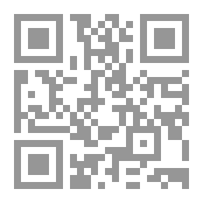Qr Code الروايات الأولى للتاريخ الإسلامي ؛ دراسة نقدية للمصادر